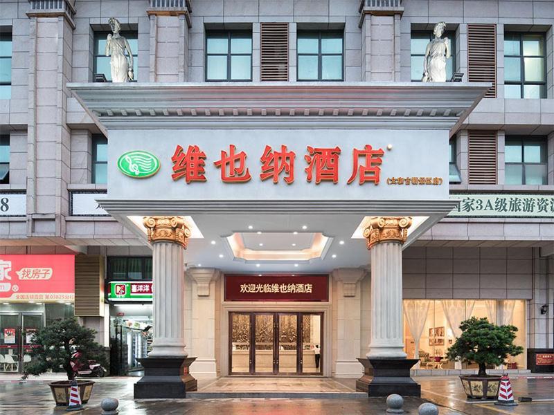Vienna Classic Hotel Qingyuan Taihe Ancient Cave Scenic Area Екстериор снимка